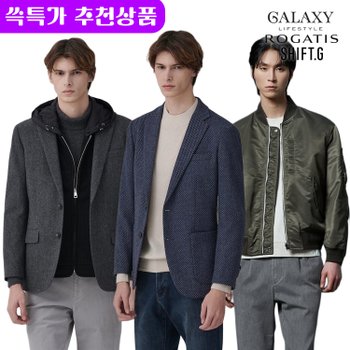 [로가디스][물산남성] 봄 신상부터 이월 할인! 간절기 아우터/점퍼/스웨트/니트/가디건/팬츠  50종!